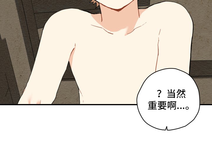 第12章：缺乏常识