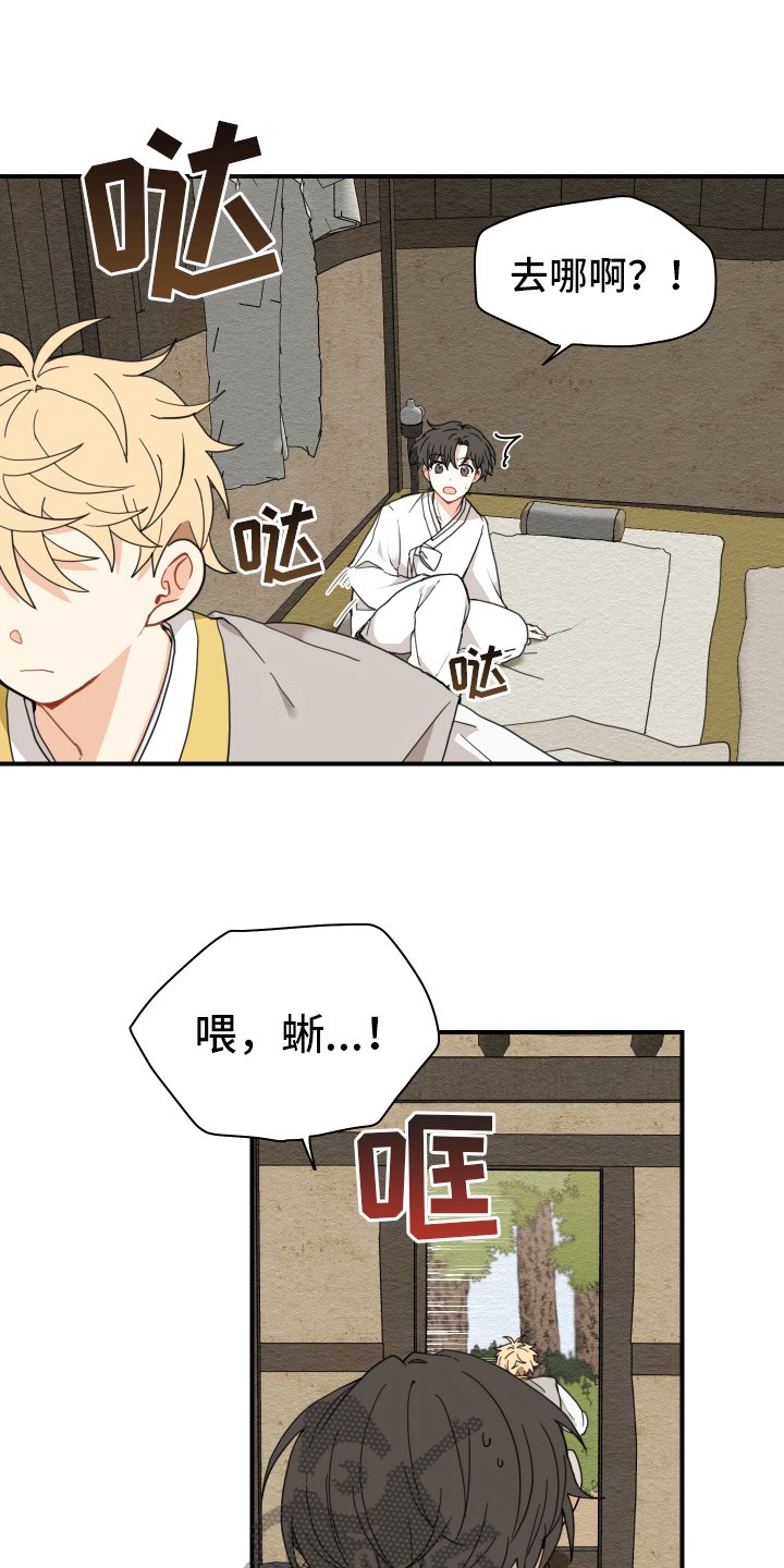 第13章：乖巧