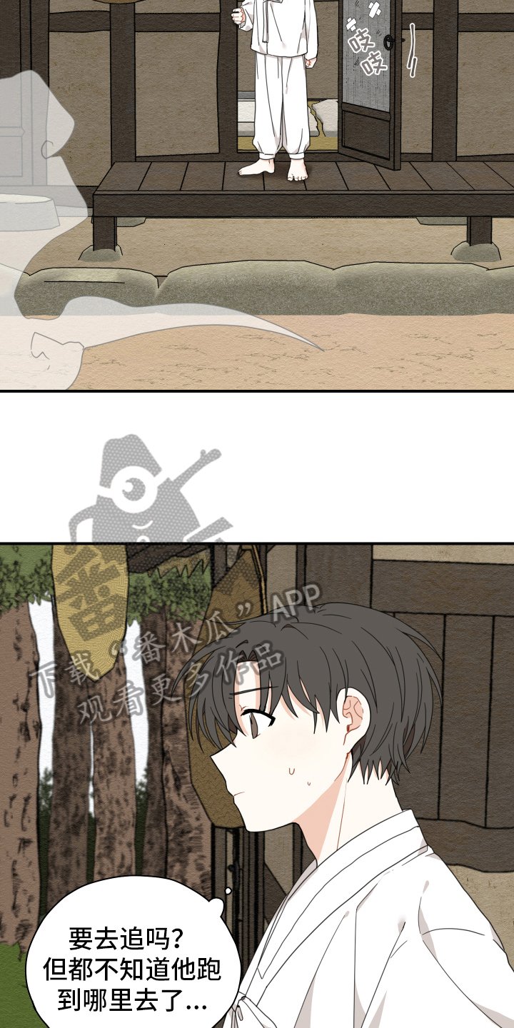 第13章：乖巧