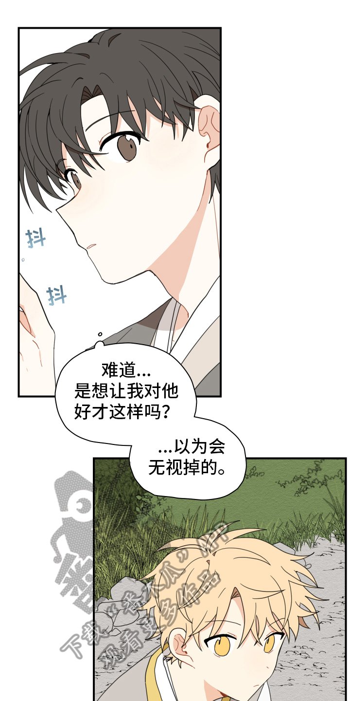 第14章：名字