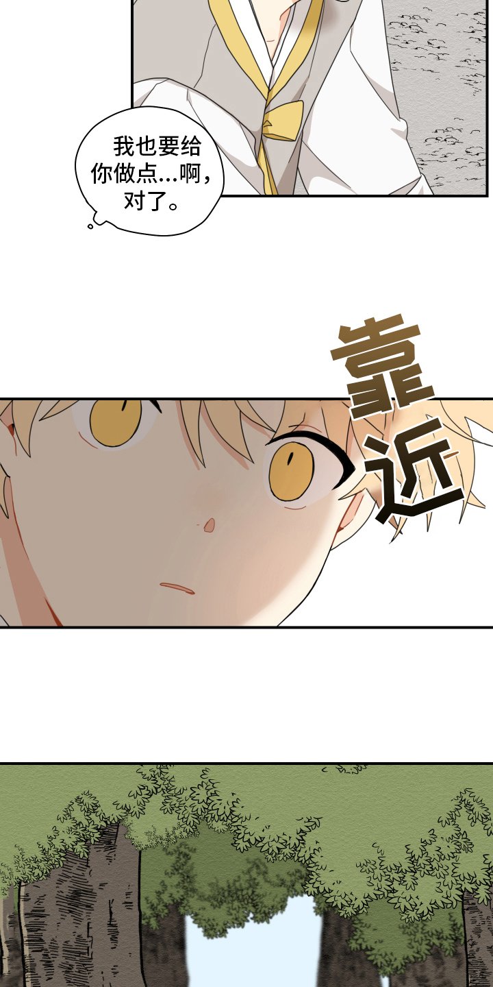 第14章：名字