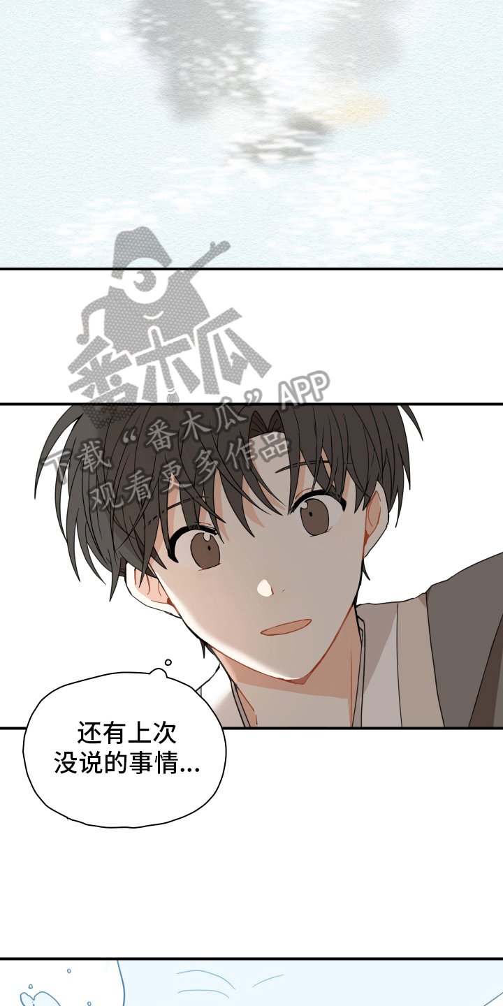 第14章：名字