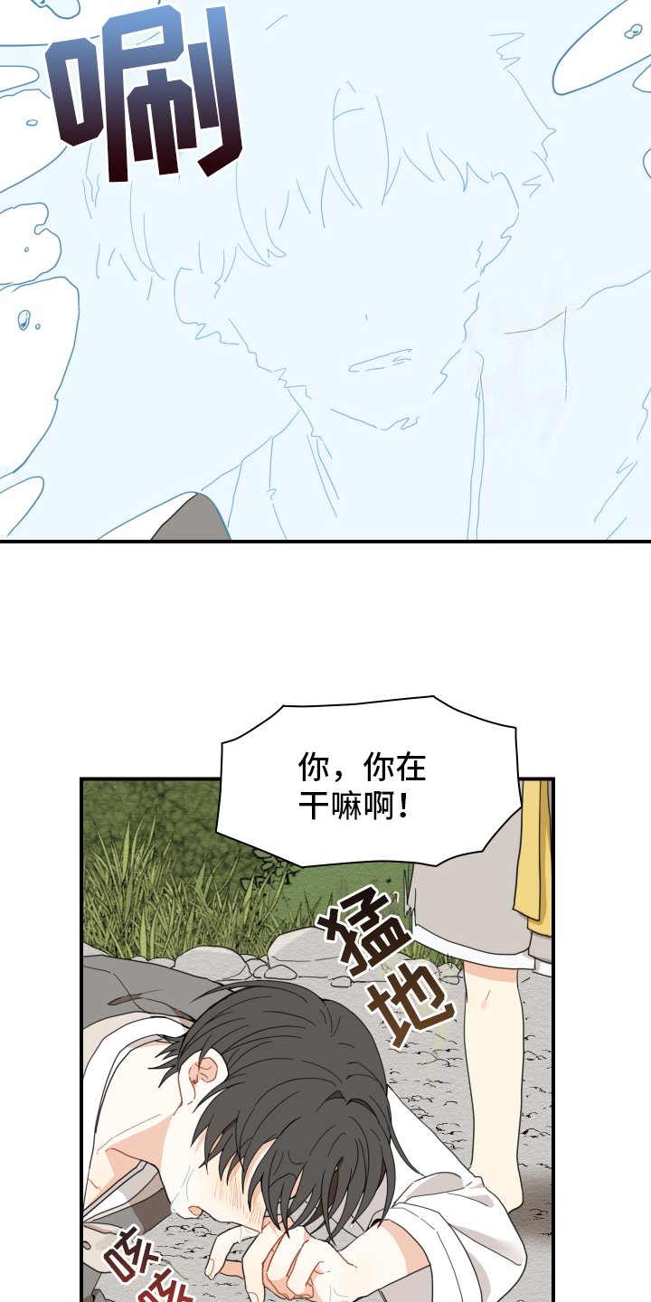 第14章：名字