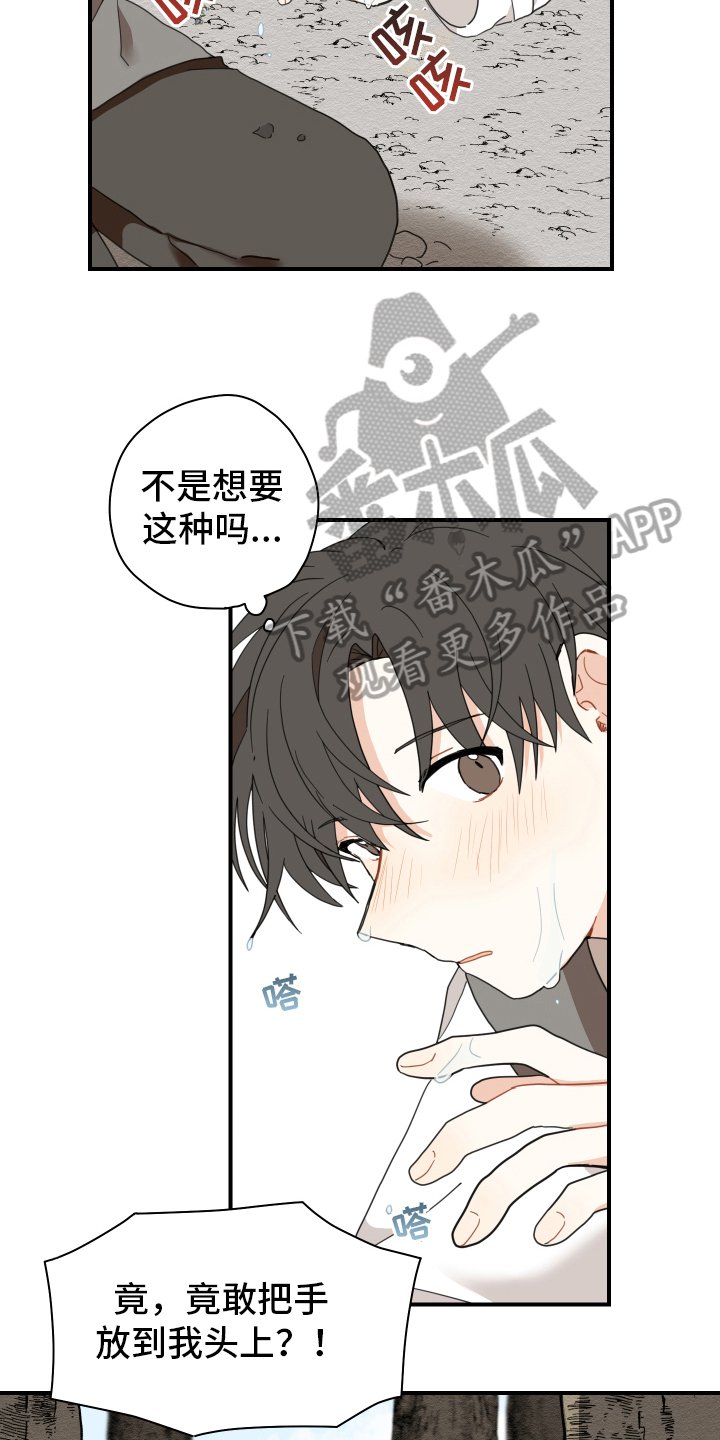 第14章：名字