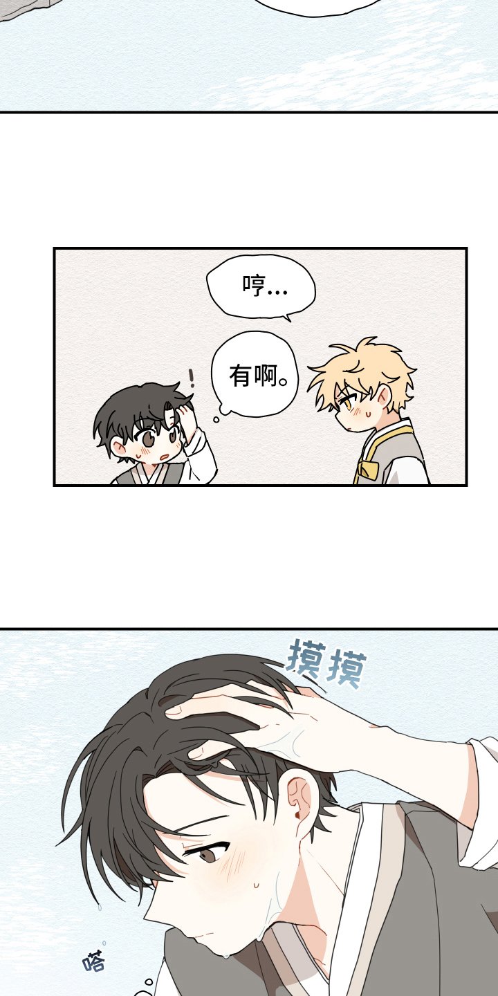 第14章：名字