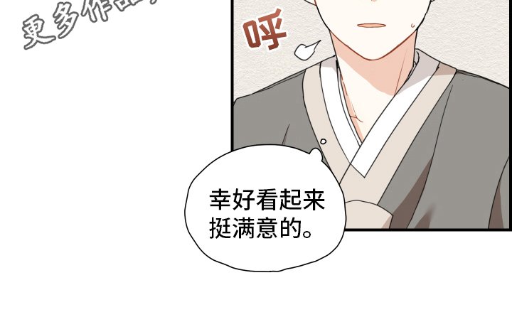 第14章：名字