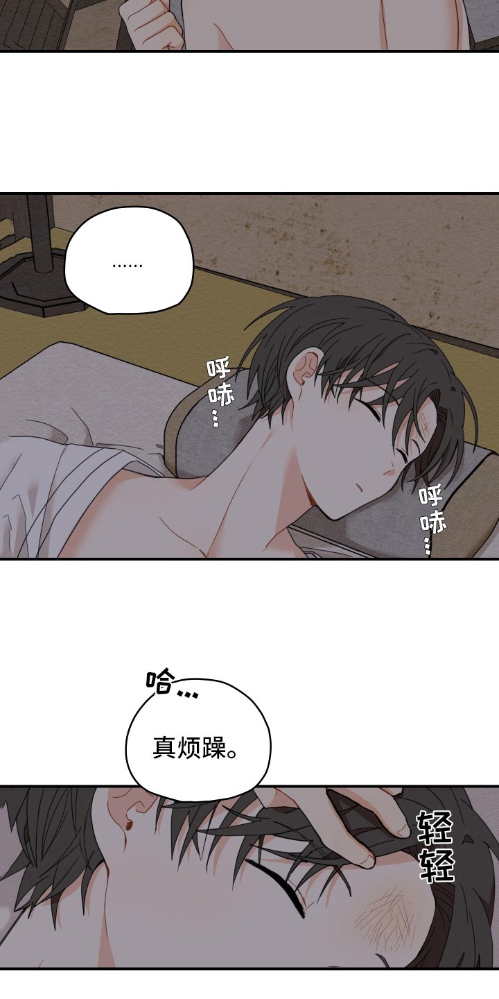 第17章：生活
