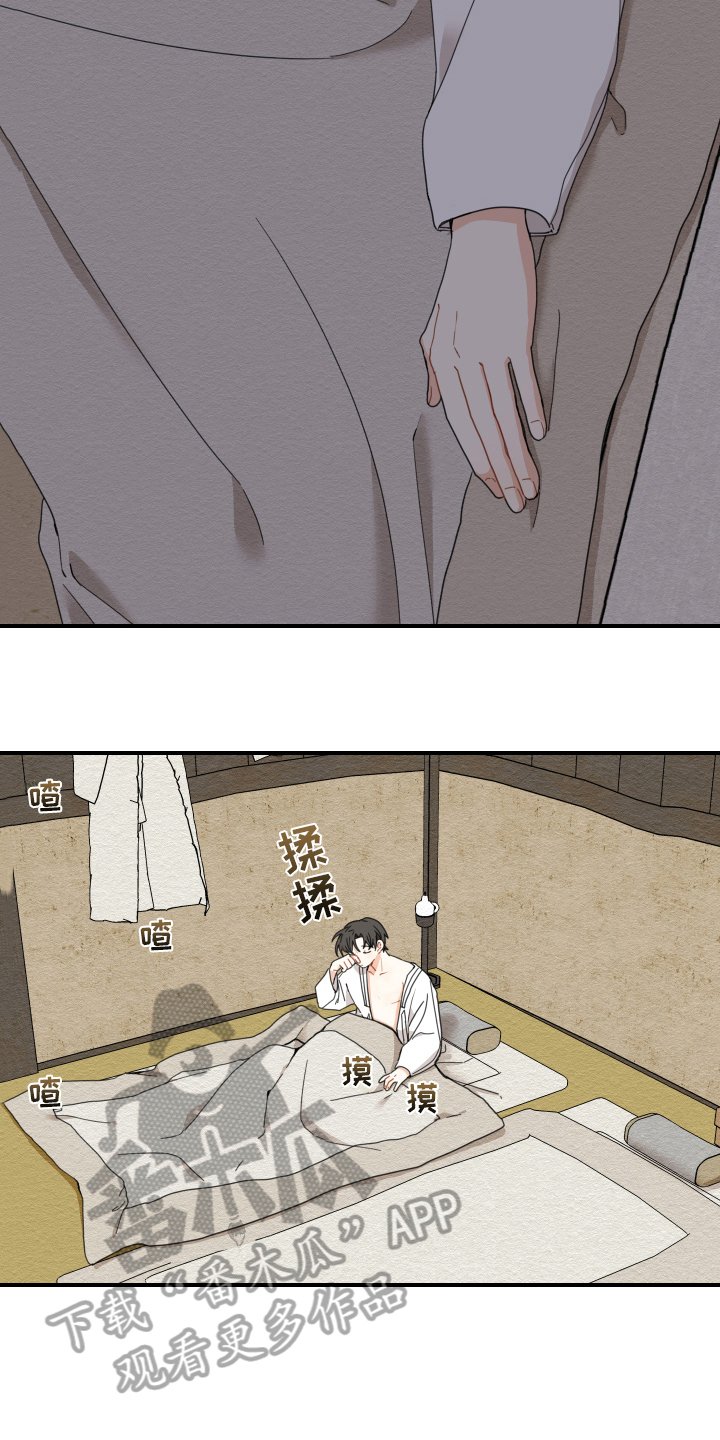第17章：生活