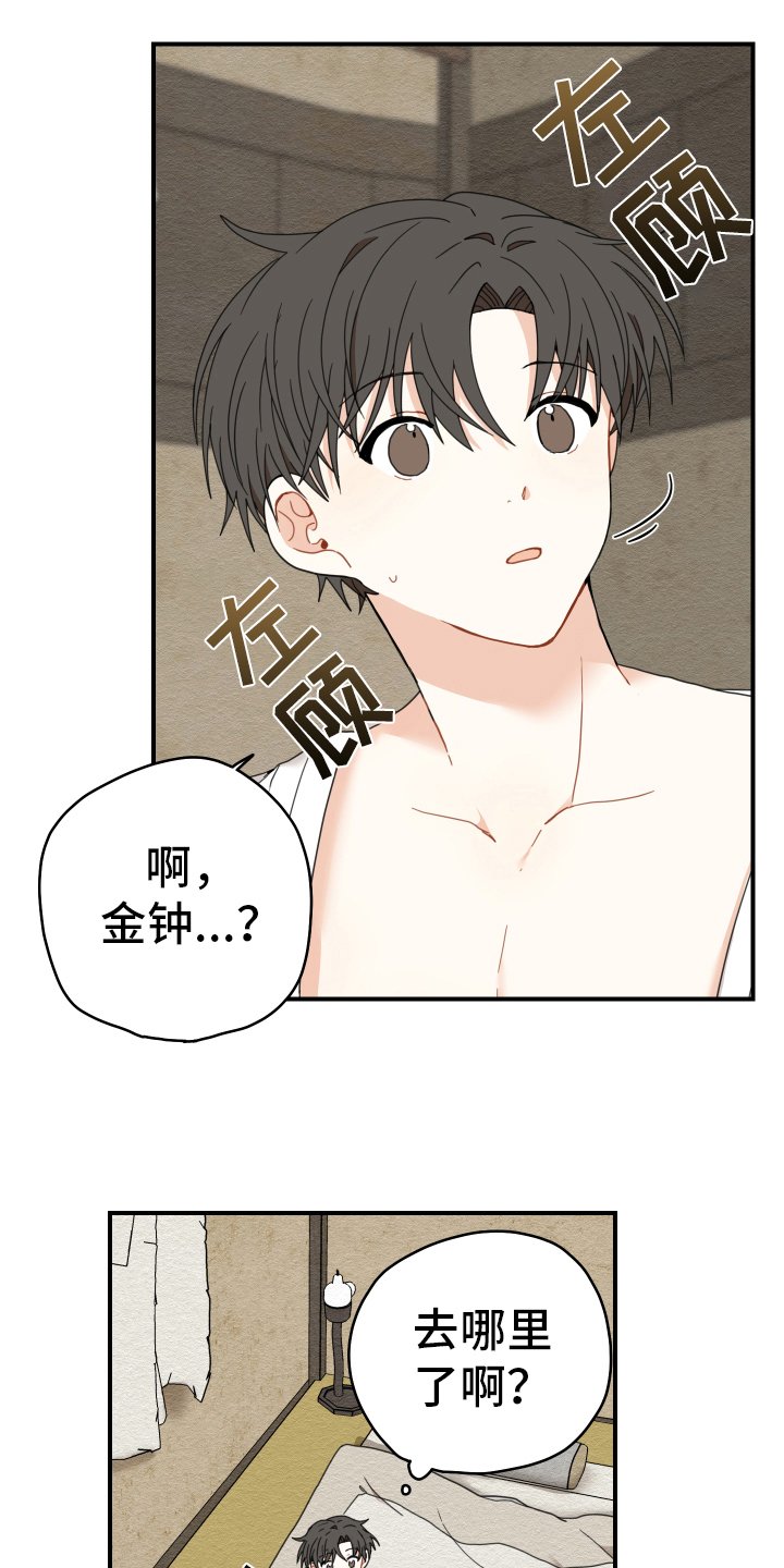 第17章：生活