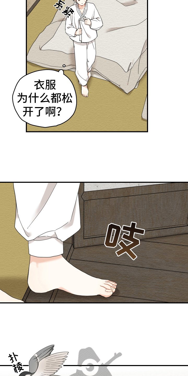 第17章：生活