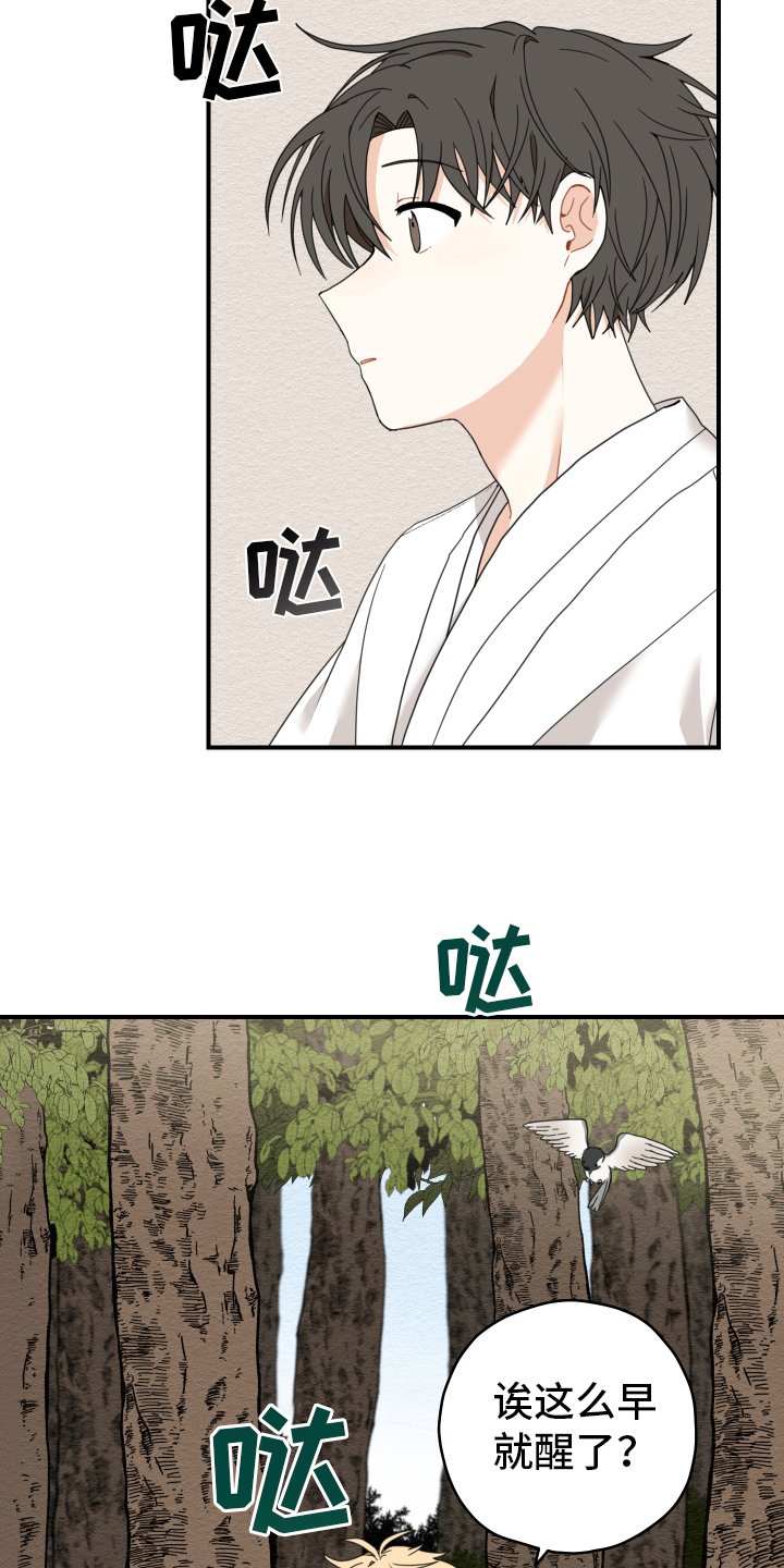 第17章：生活