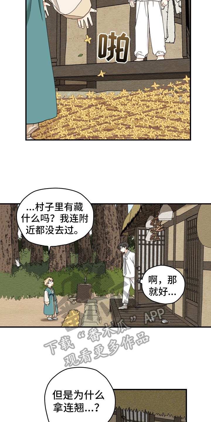 第17章：生活