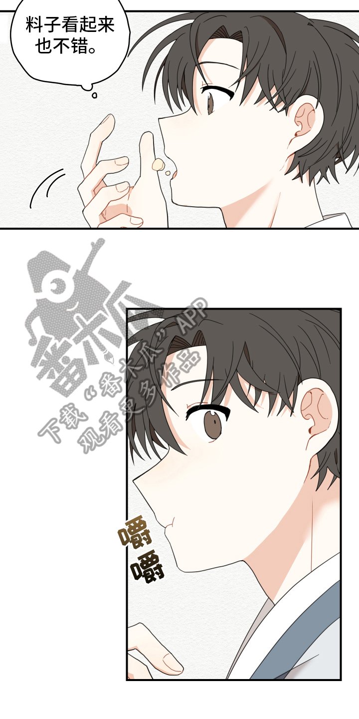 第17章：生活