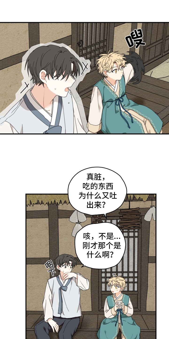 第17章：生活
