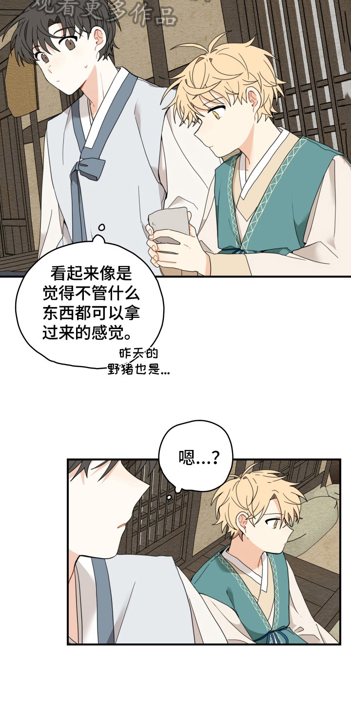 第17章：生活
