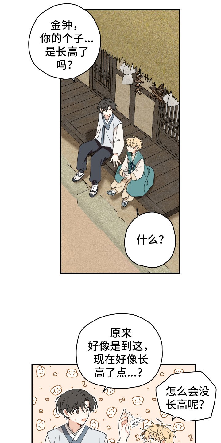 第17章：生活