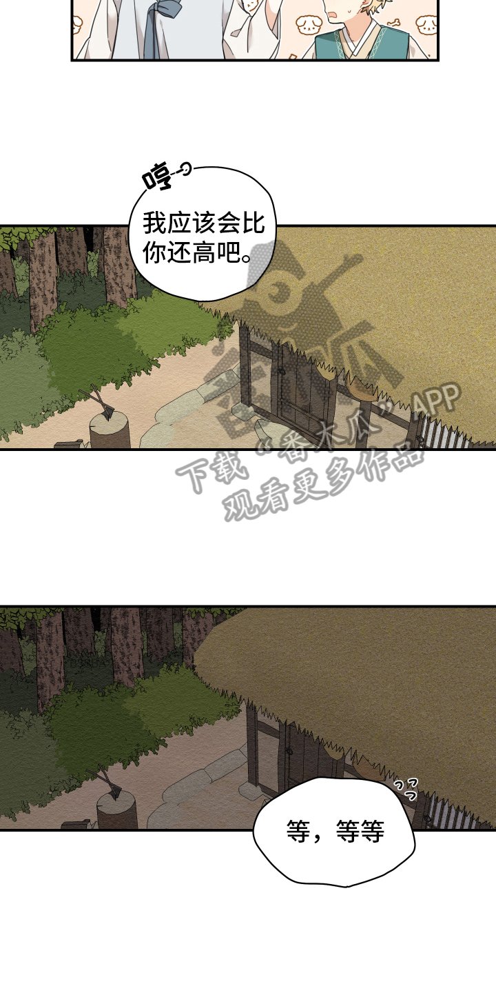 第17章：生活