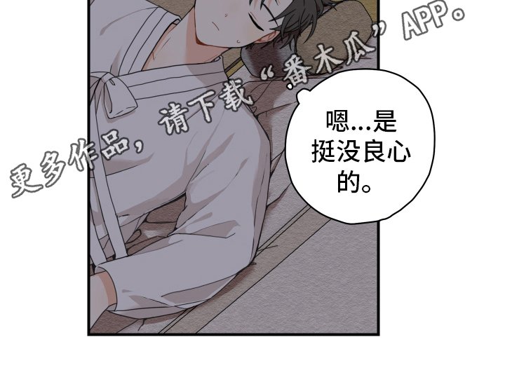 第17章：生活