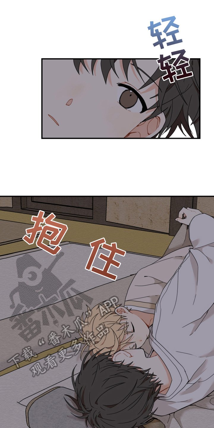 第18章：猎人