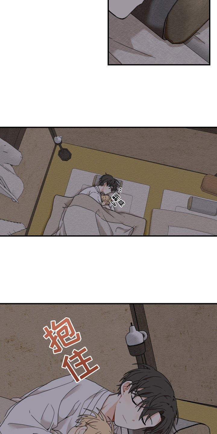 第18章：猎人