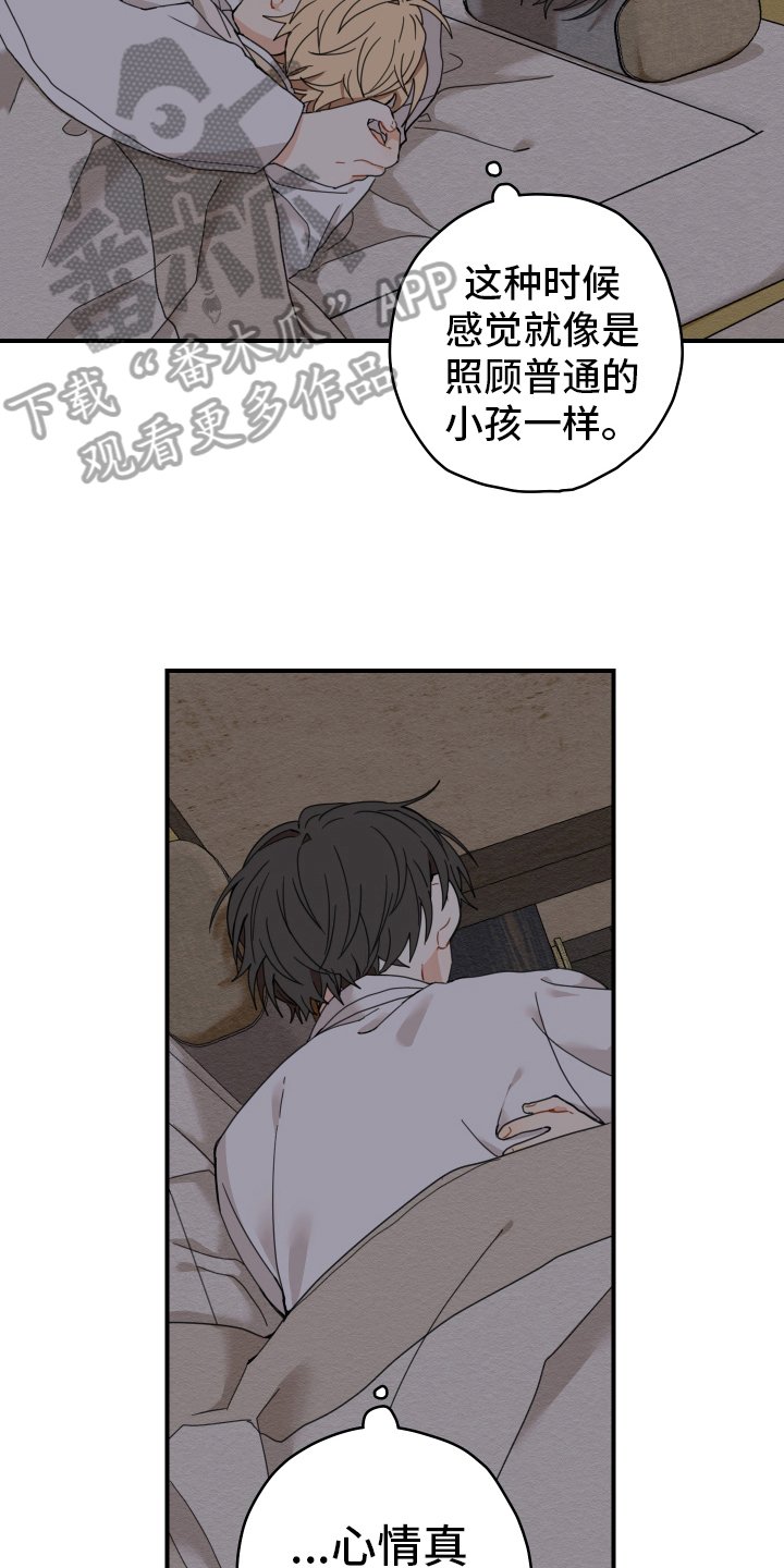 第18章：猎人