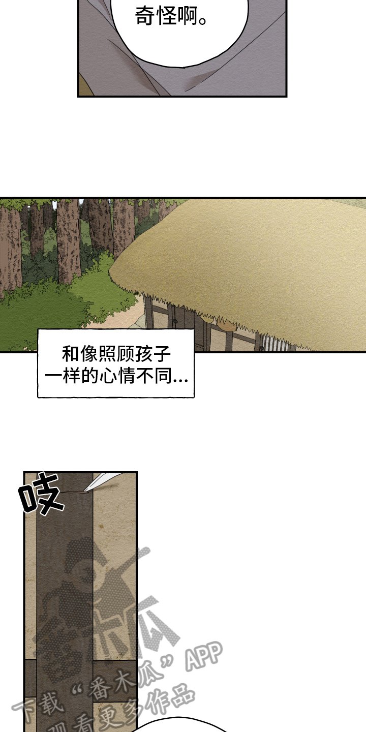 第18章：猎人