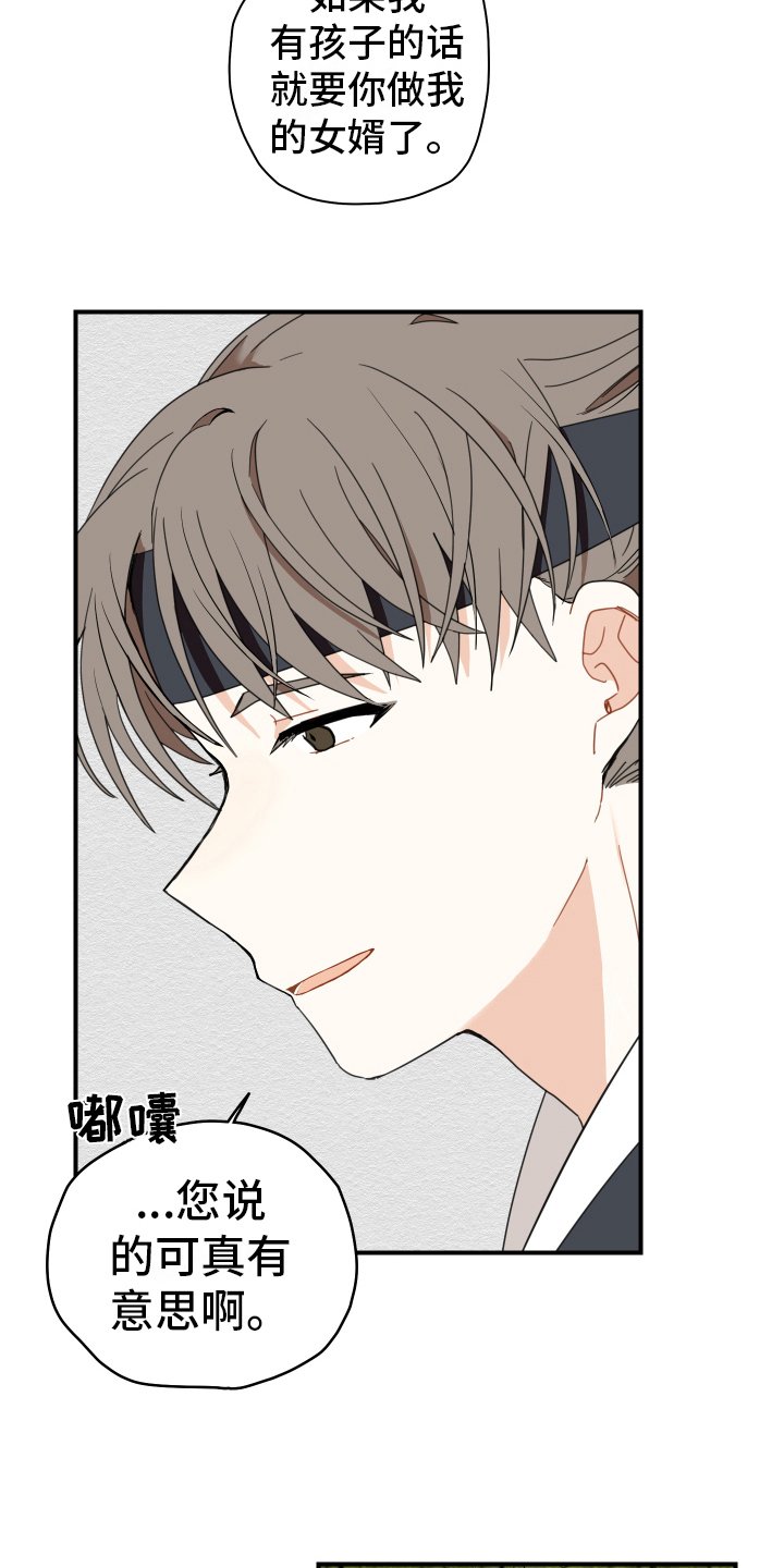 第18章：猎人