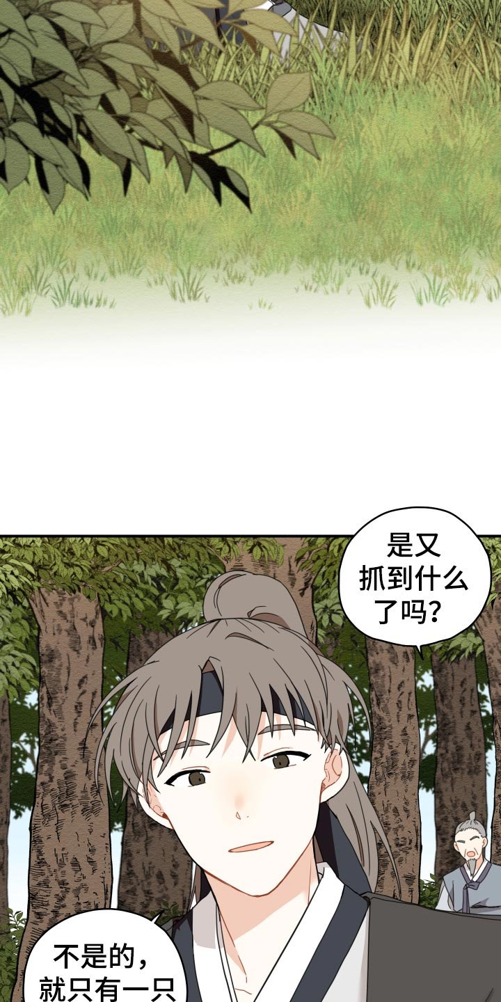 第19章：剪头发