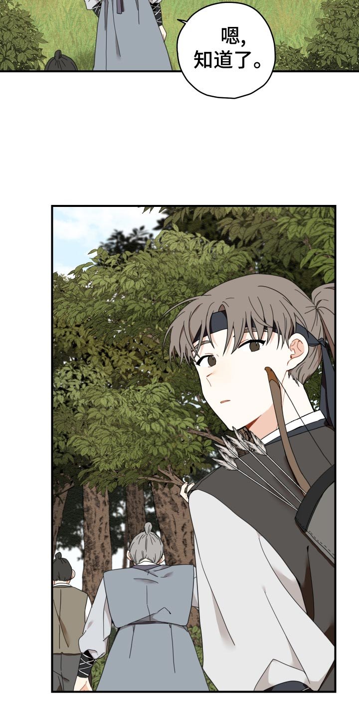 第19章：剪头发