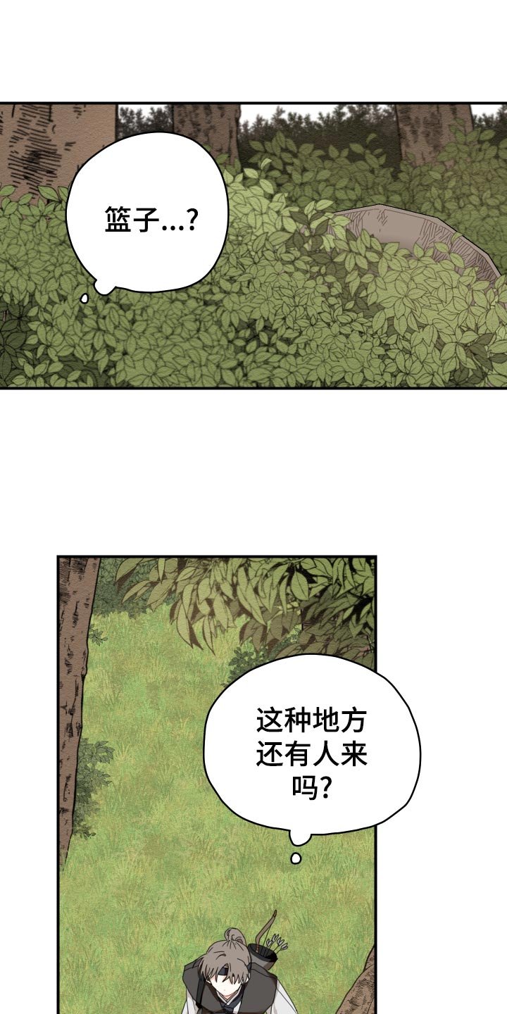 第19章：剪头发