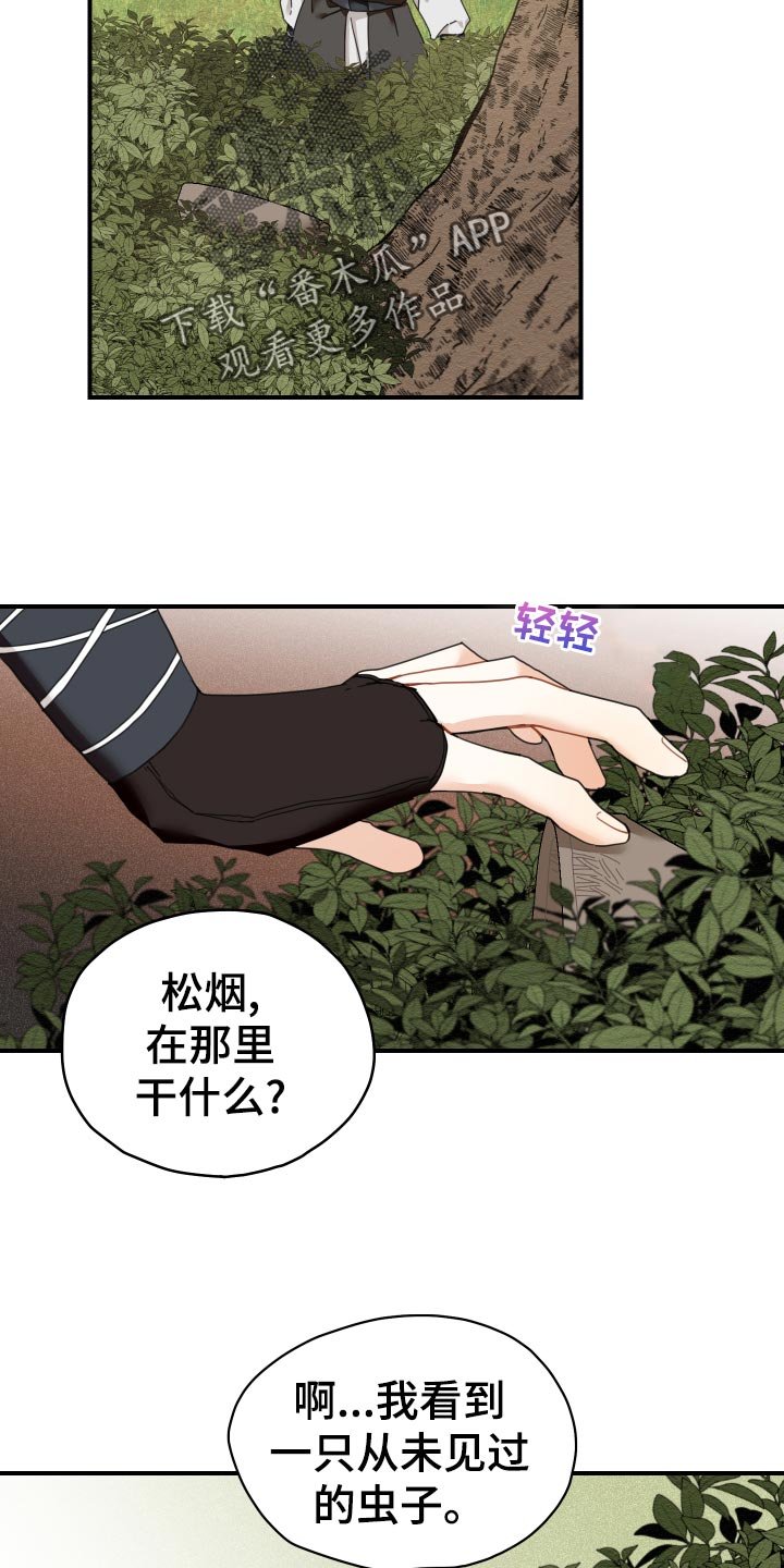 第19章：剪头发