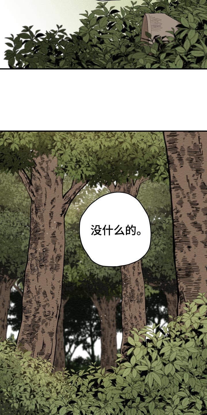第19章：剪头发