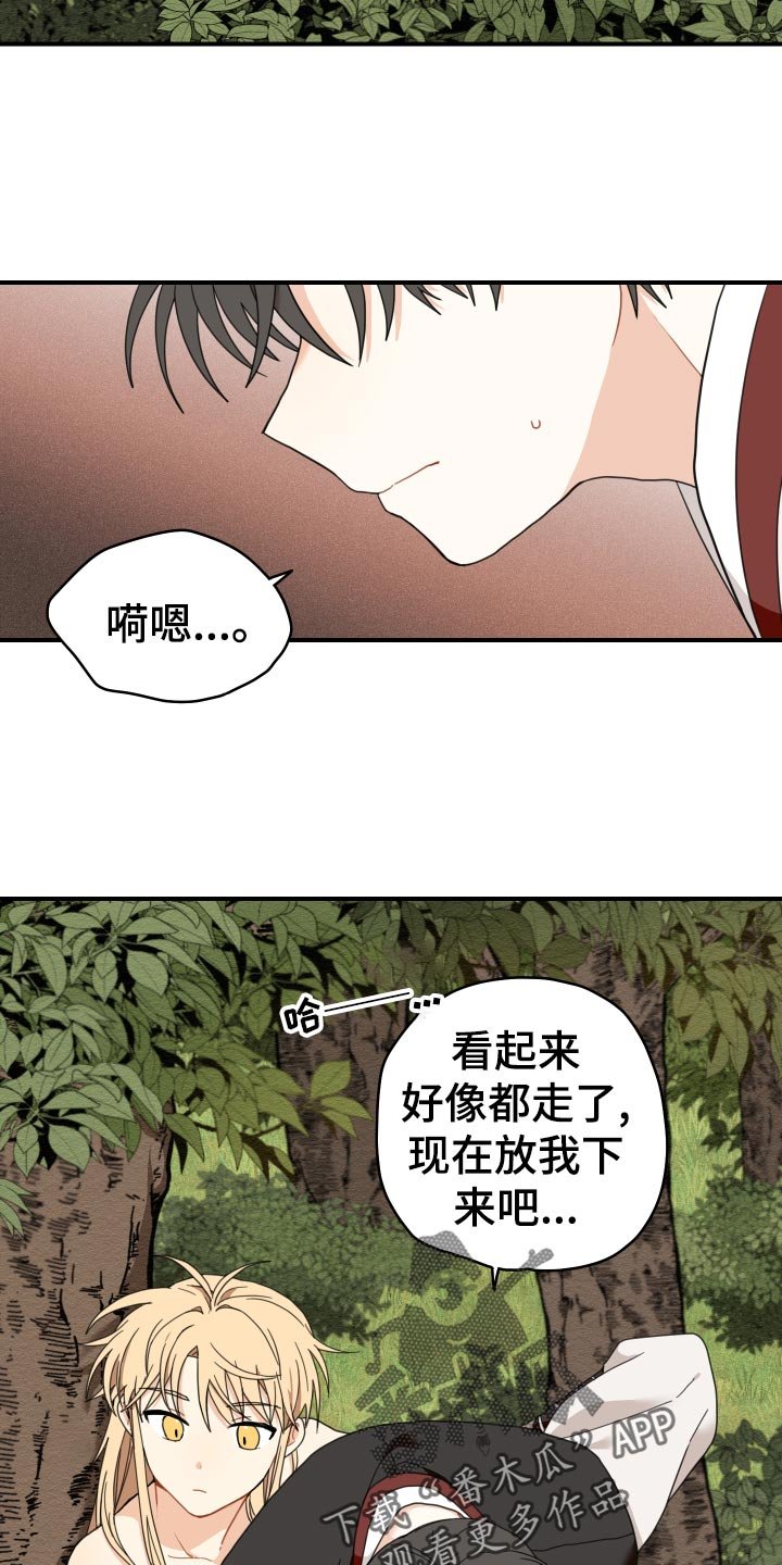 第19章：剪头发