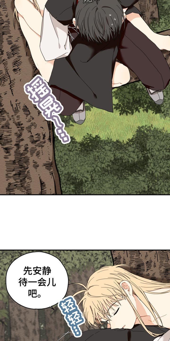 第19章：剪头发