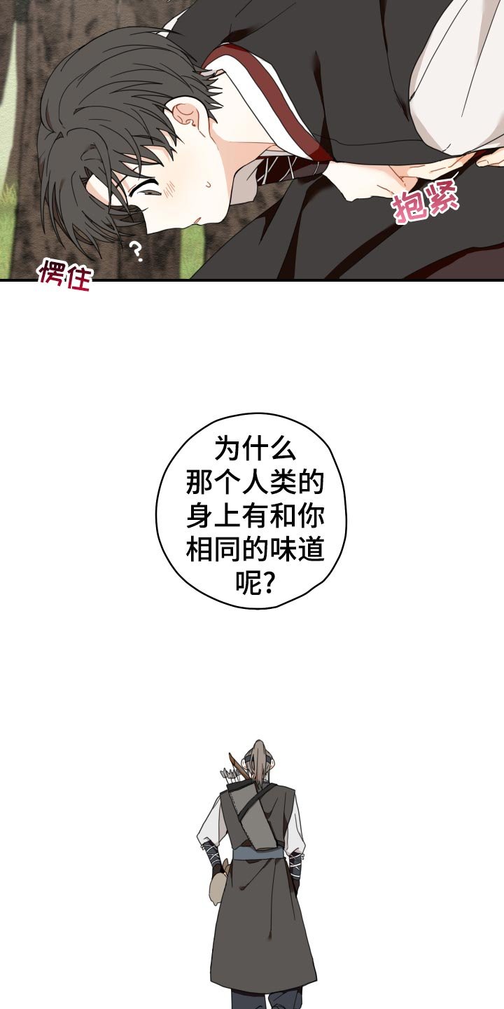 第19章：剪头发