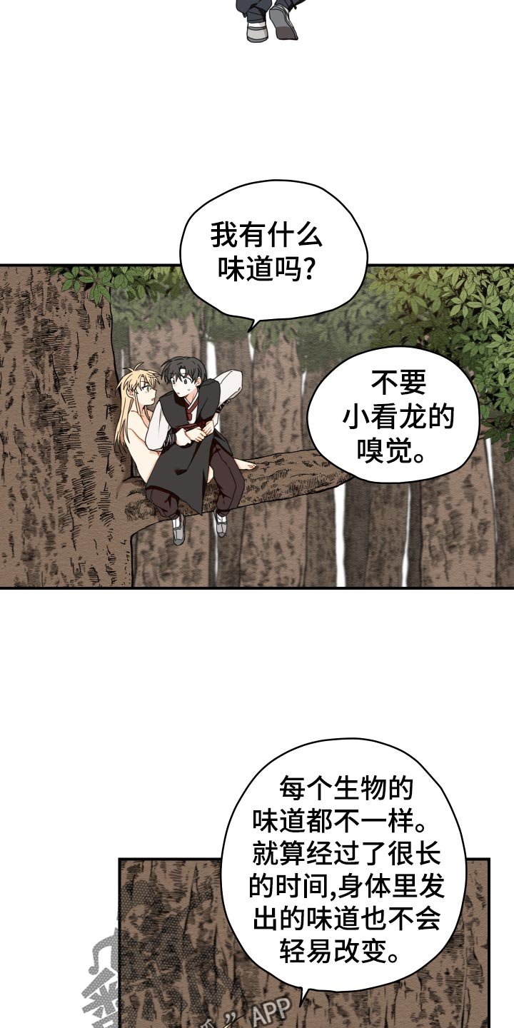 第19章：剪头发