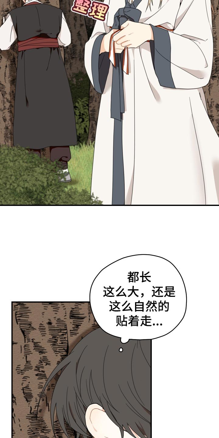 第19章：剪头发