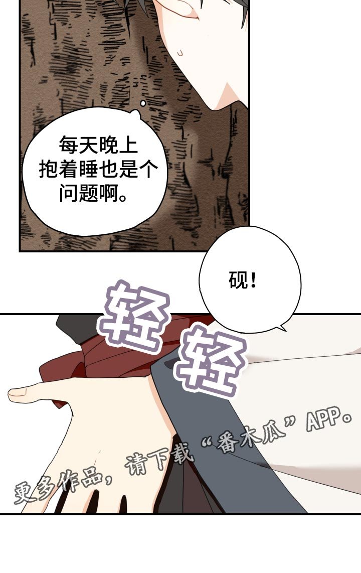 第19章：剪头发