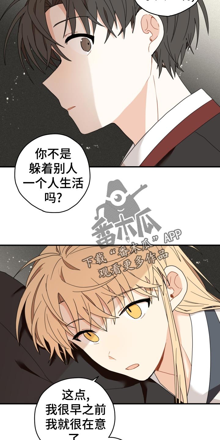 第19章：剪头发
