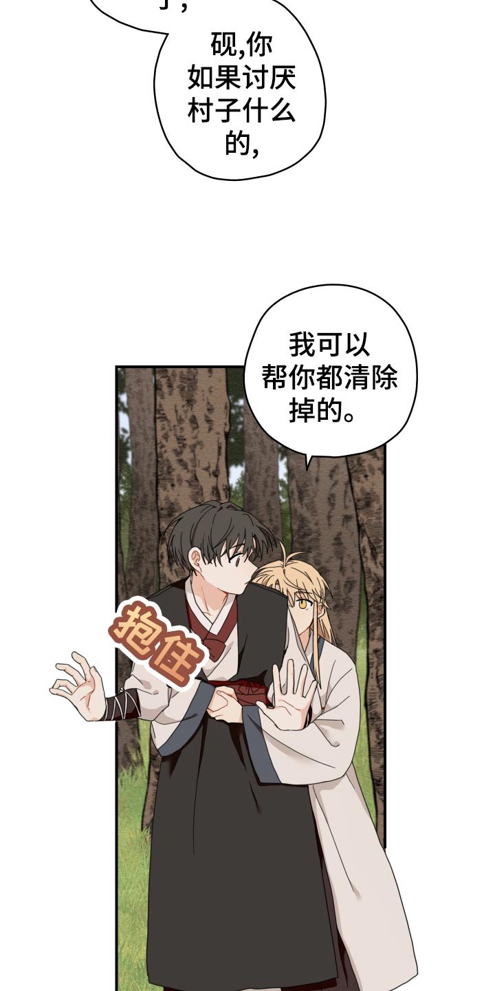 第19章：剪头发