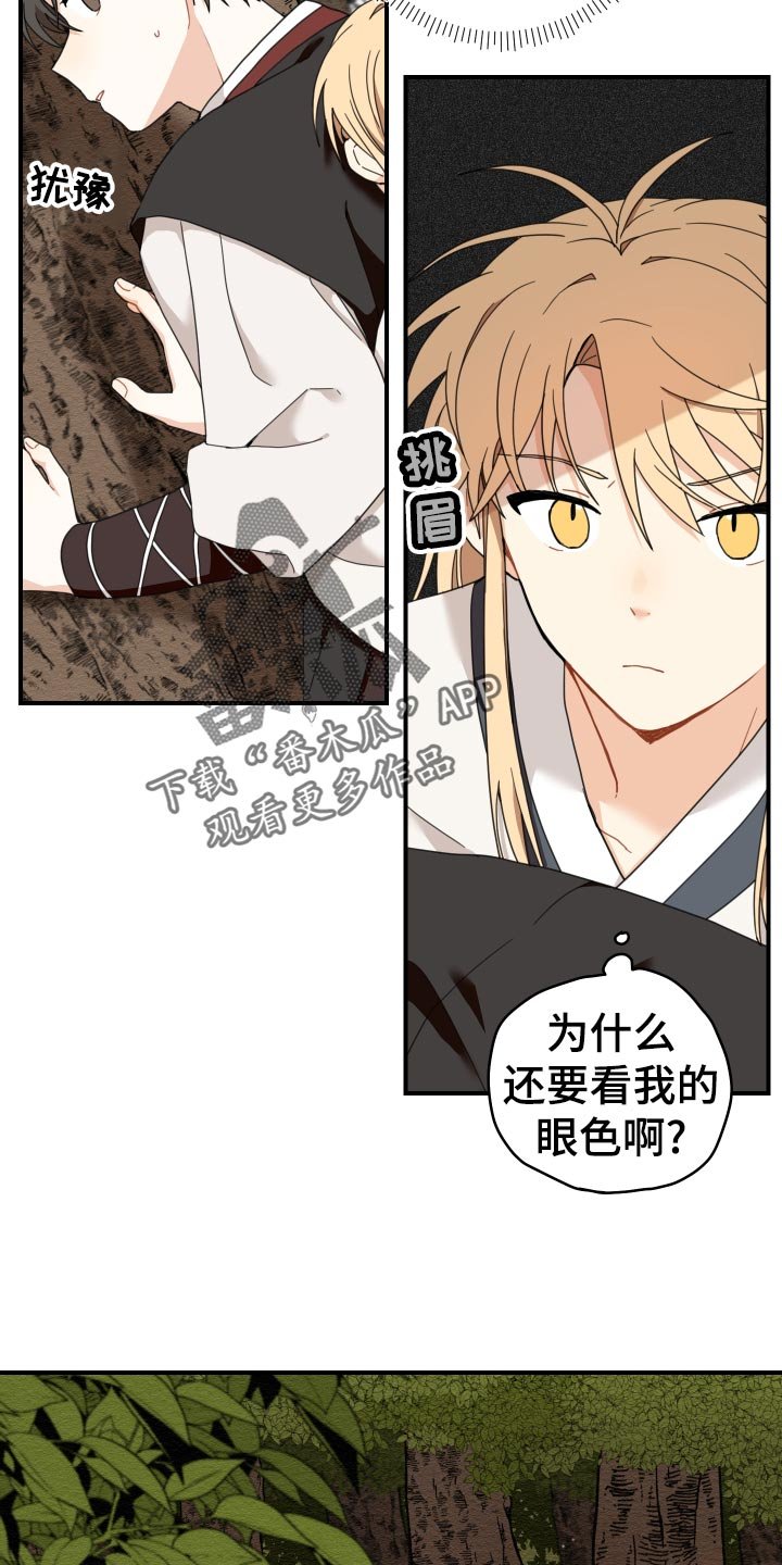 第19章：剪头发