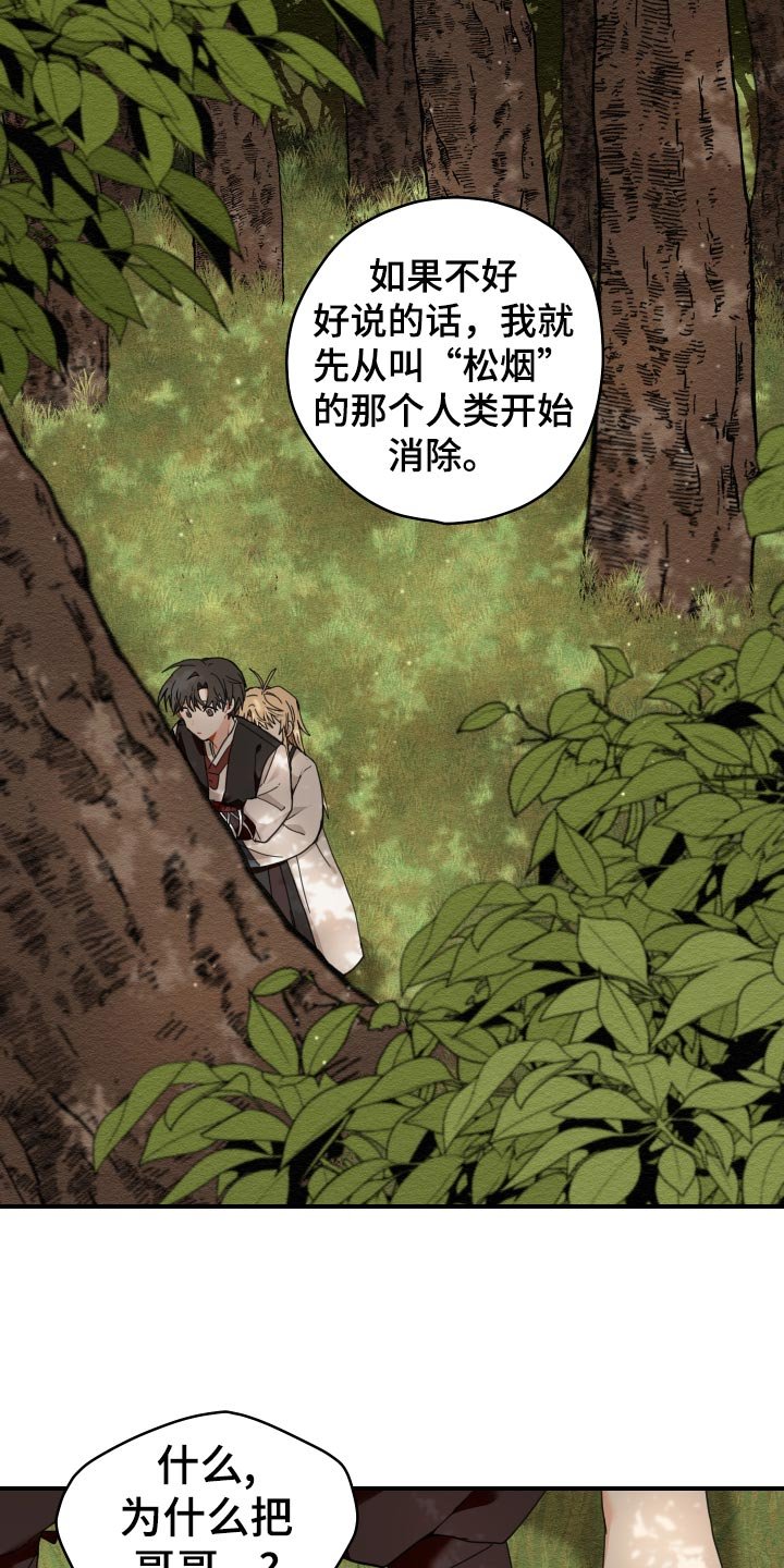 第19章：剪头发