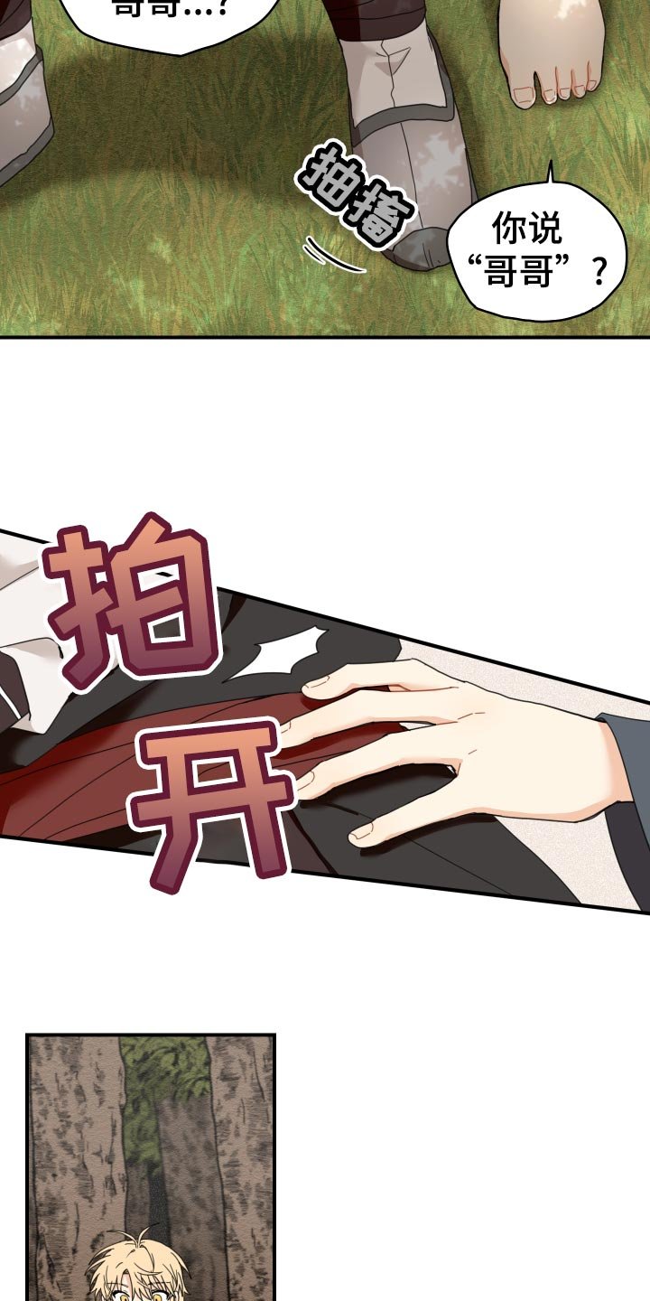 第19章：剪头发