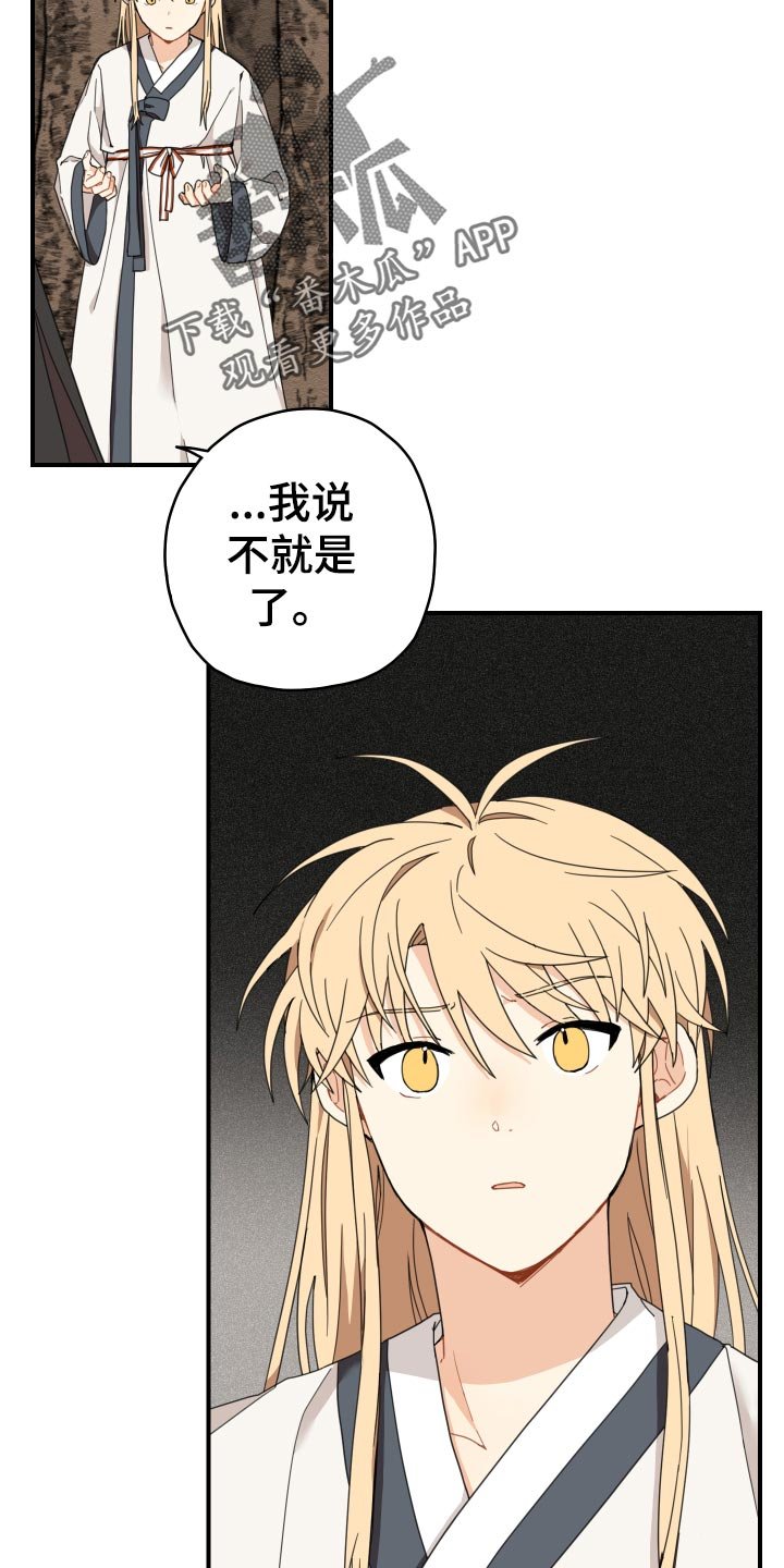 第19章：剪头发