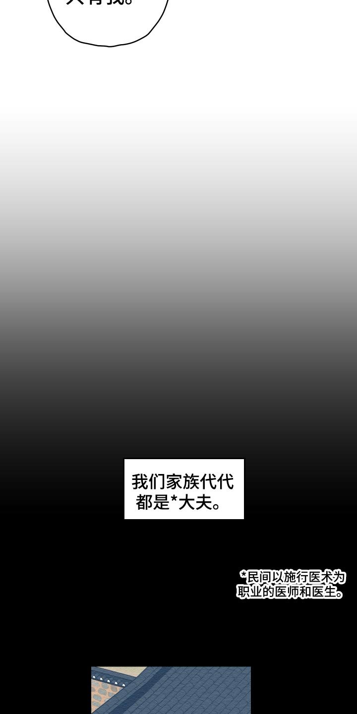 第19章：剪头发