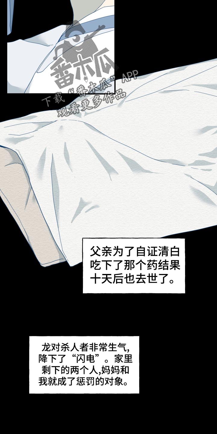 第19章：剪头发