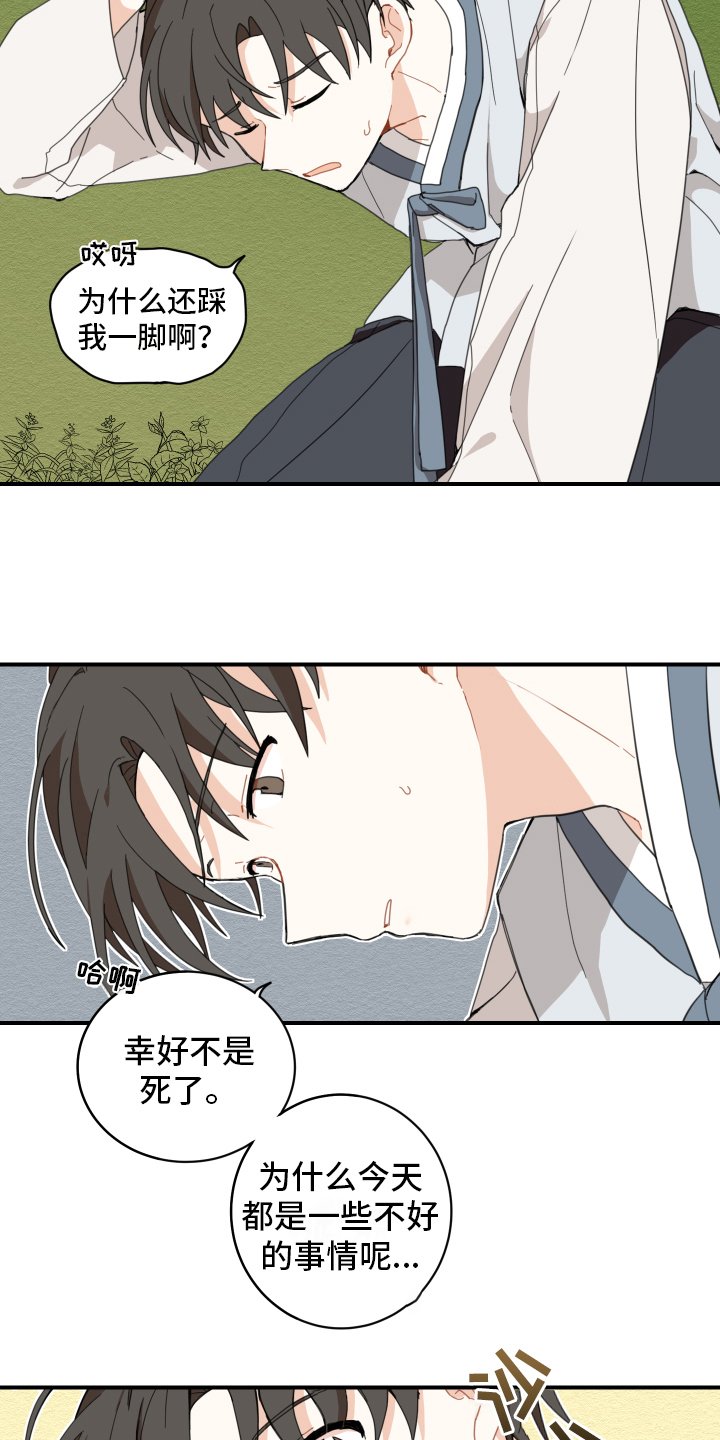 第2章：孵化