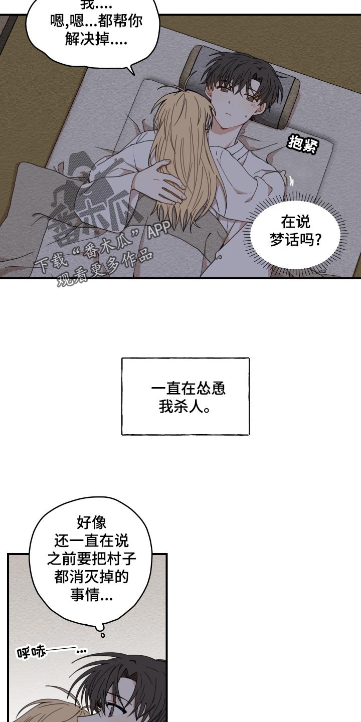 第21章：厨艺
