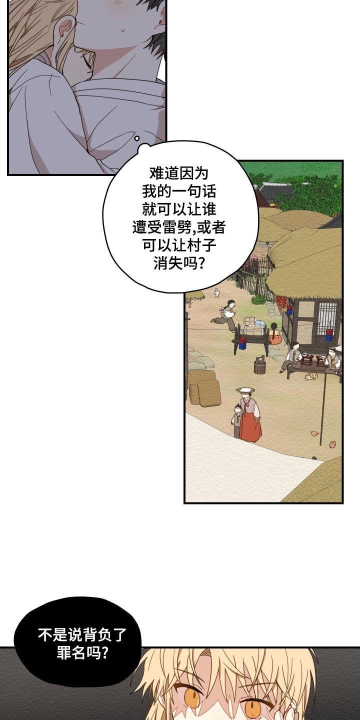 第21章：厨艺