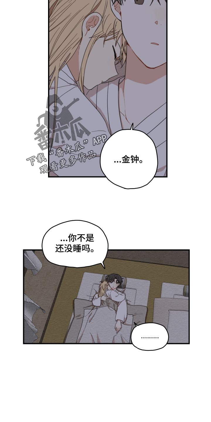 第21章：厨艺